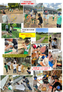 2025年5月の様子